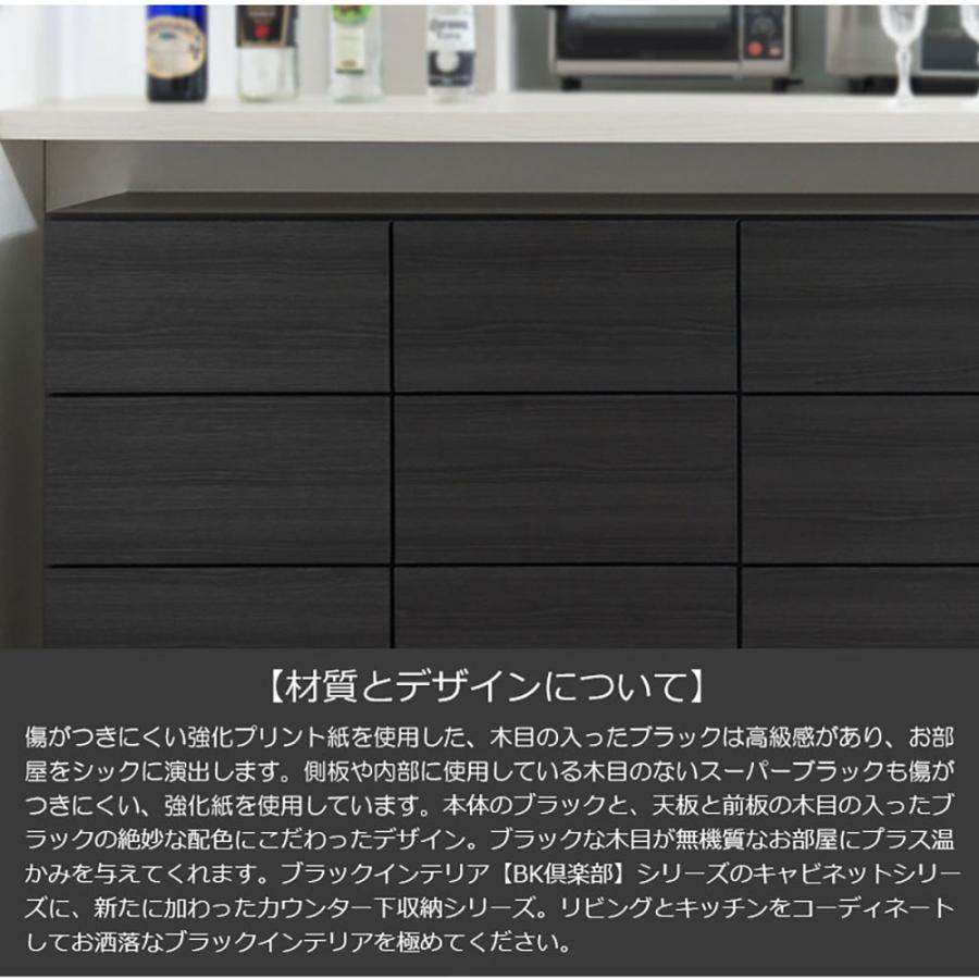 キャビネット 引き出し 扉タイプ 幅80.5cm カウンター下収納 棚 収納棚 サイドボード リビングボード キッチン収納 キッチンカウンター 壁面収納 国産 st-0031の画像