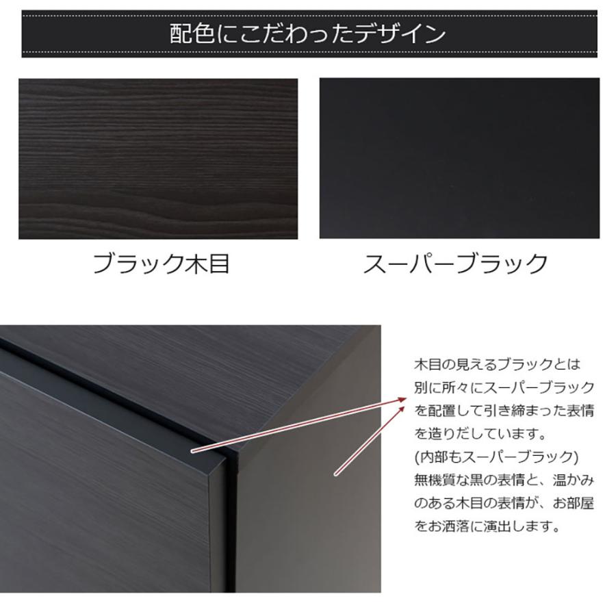 キャビネット 引き出し 扉タイプ 幅80.5cm カウンター下収納 棚 収納棚 サイドボード リビングボード キッチン収納 キッチンカウンター 壁面収納 国産 st-0031の画像