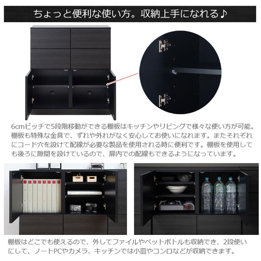 キャビネット 引き出し 扉タイプ 幅80.5cm カウンター下収納 棚 収納棚 サイドボード リビングボード キッチン収納 キッチンカウンター 壁面収納 国産 st-0031の画像