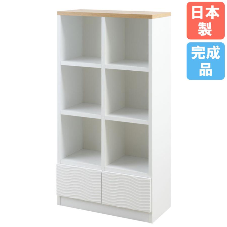 オープンラック 幅71cm 本棚 収納棚 飾り棚 収納ラック リビングボード
