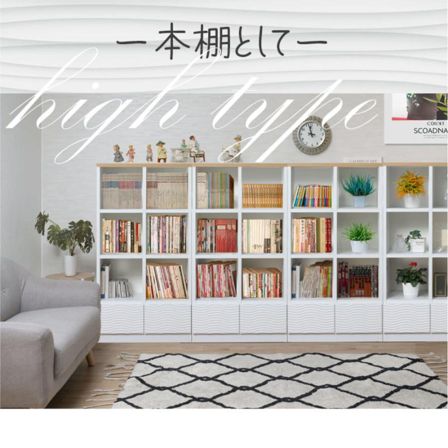 オープンラック 幅71cm 本棚 収納棚 飾り棚 収納ラック リビングボード ディスプレイ 棚 書庫 おしゃれ 北欧 ナチュラル リビング インテリア 日本製 st-0034の画像
