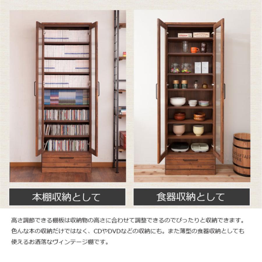 本棚 幅60cm 木製 扉付き 書棚 キャビネット 収納棚 食器棚 ブックシェルフ 棚 ガラス扉 天然木 おしゃれ ヴィンテージ 高級感 リビング 書斎 日本製 tc29-018の画像