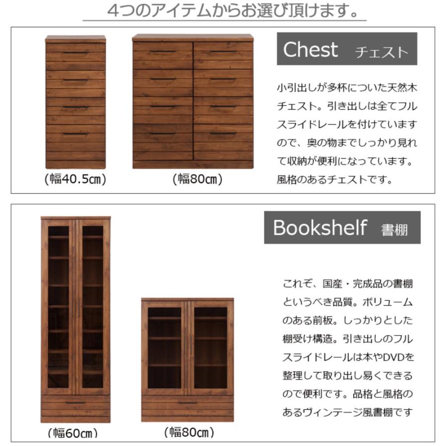 本棚 幅60cm 木製 扉付き 書棚 キャビネット 収納棚 食器棚 ブックシェルフ 棚 ガラス扉 天然木 おしゃれ ヴィンテージ 高級感 リビング 書斎 日本製 tc29-018の画像