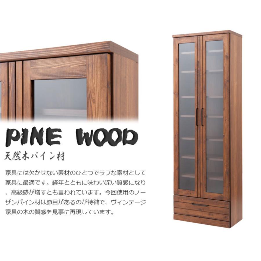 本棚 幅60cm 木製 扉付き 書棚 キャビネット 収納棚 食器棚 ブックシェルフ 棚 ガラス扉 天然木 おしゃれ ヴィンテージ 高級感 リビング 書斎 日本製 tc29-018の画像