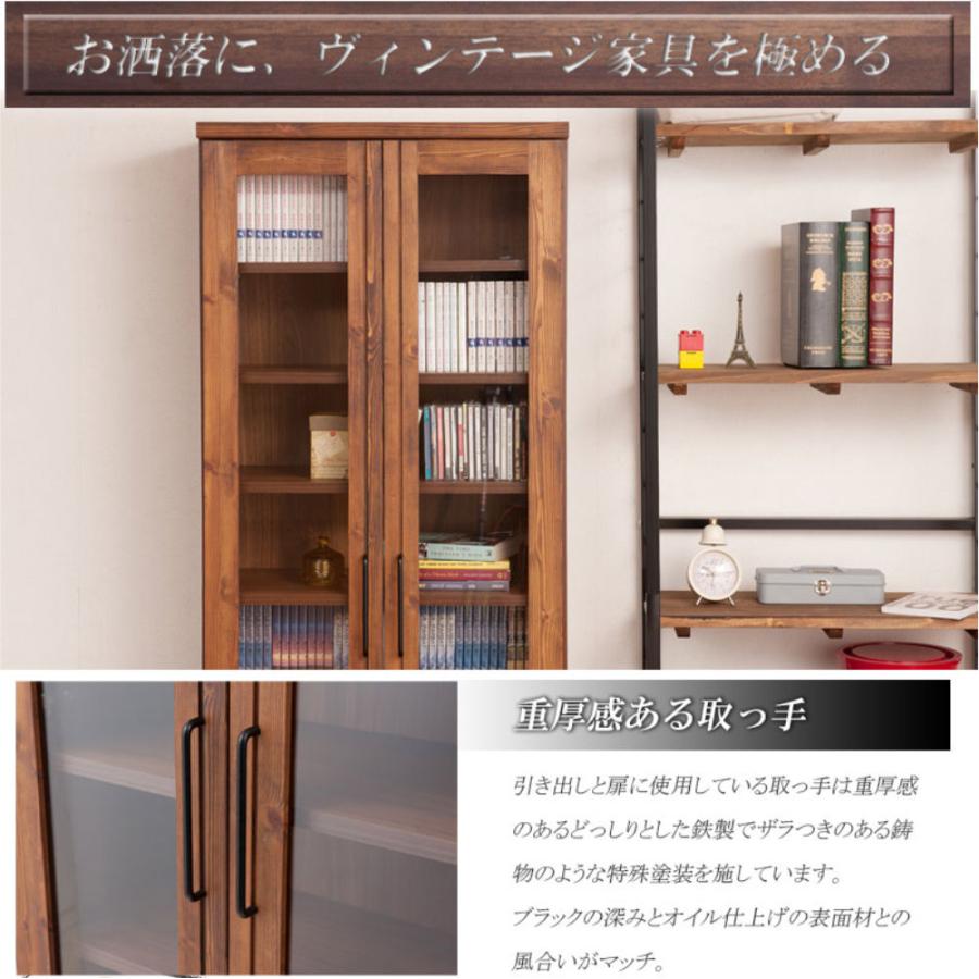 本棚 幅60cm 木製 扉付き 書棚 キャビネット 収納棚 食器棚 ブックシェルフ 棚 ガラス扉 天然木 おしゃれ ヴィンテージ 高級感 リビング 書斎 日本製 tc29-018の画像