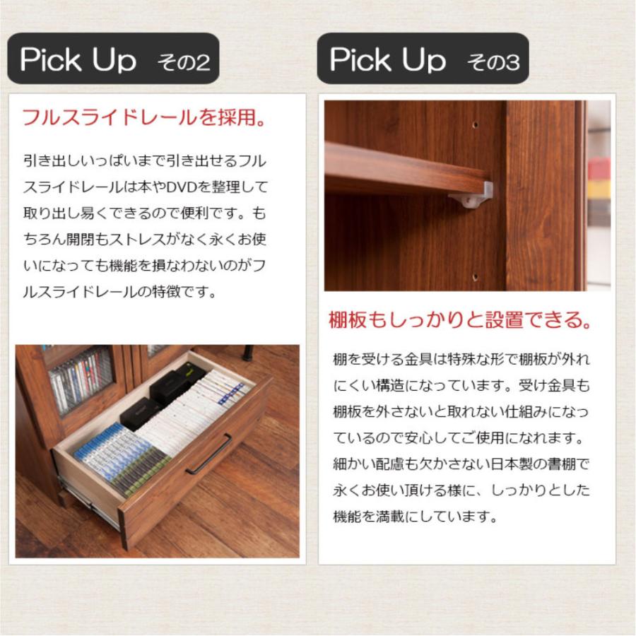 本棚 幅60cm 木製 扉付き 書棚 キャビネット 収納棚 食器棚 ブックシェルフ 棚 ガラス扉 天然木 おしゃれ ヴィンテージ 高級感 リビング 書斎 日本製 tc29-018の画像