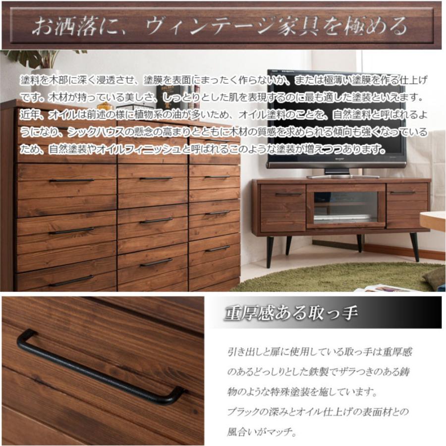 チェスト 幅80cm 木製 リビングチェスト スリムチェスト 収納棚 タンス