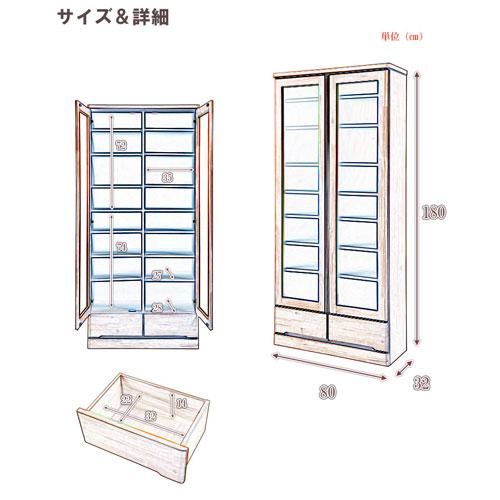 本棚 ハイタイプ 幅80×奥行32×高さ180cm キャビネット ブックシェルフ