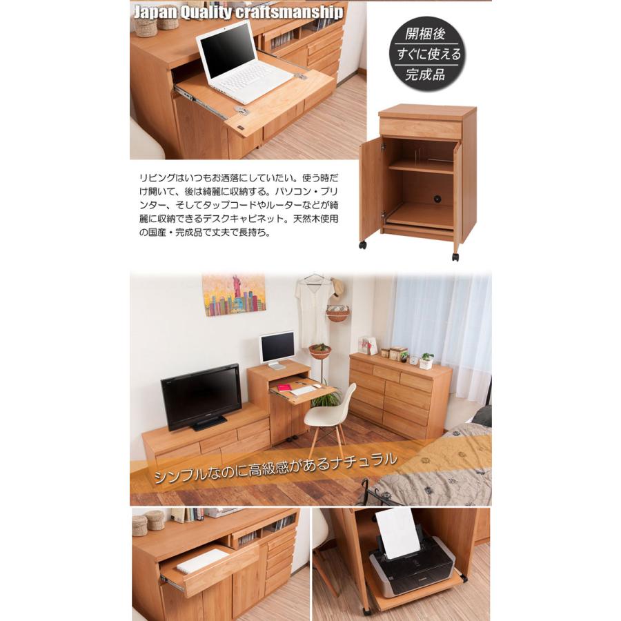デスクキャビネット 幅60cm ワークデスク パソコンデスク 収納ラック
