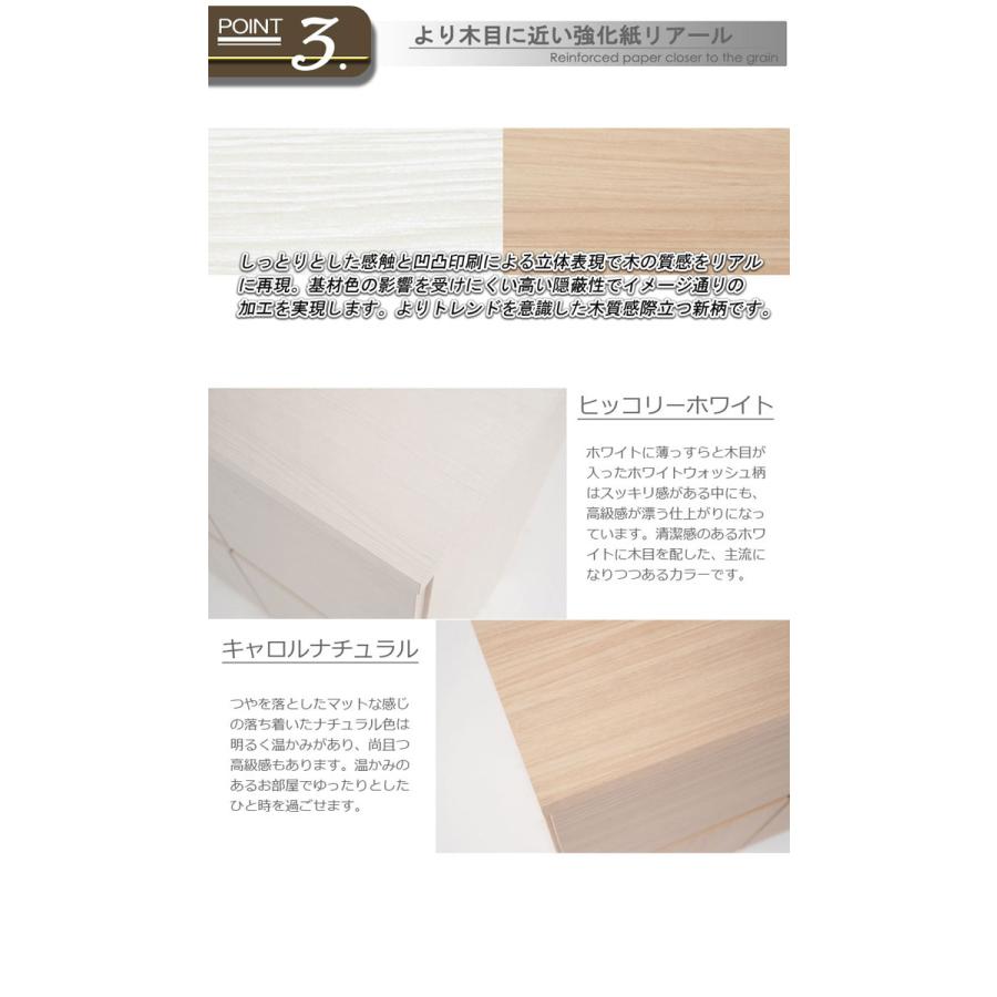 スクエアキャビネット パソコンデスク 幅70×奥行39.5×高さ80cm キャビネット リビング収納 サイドボード リビングボード おしゃれ 日本製 完成品 TE-0139-0145_10