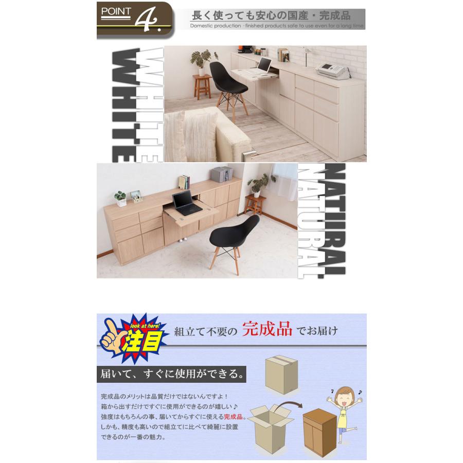 スクエアキャビネット パソコンデスク 幅104.5×奥行39.5×高さ80cm ハイタイプ PCラック パソコンラック リビング収納 収納ラック 木製 おしゃれ te-0140-0146_12