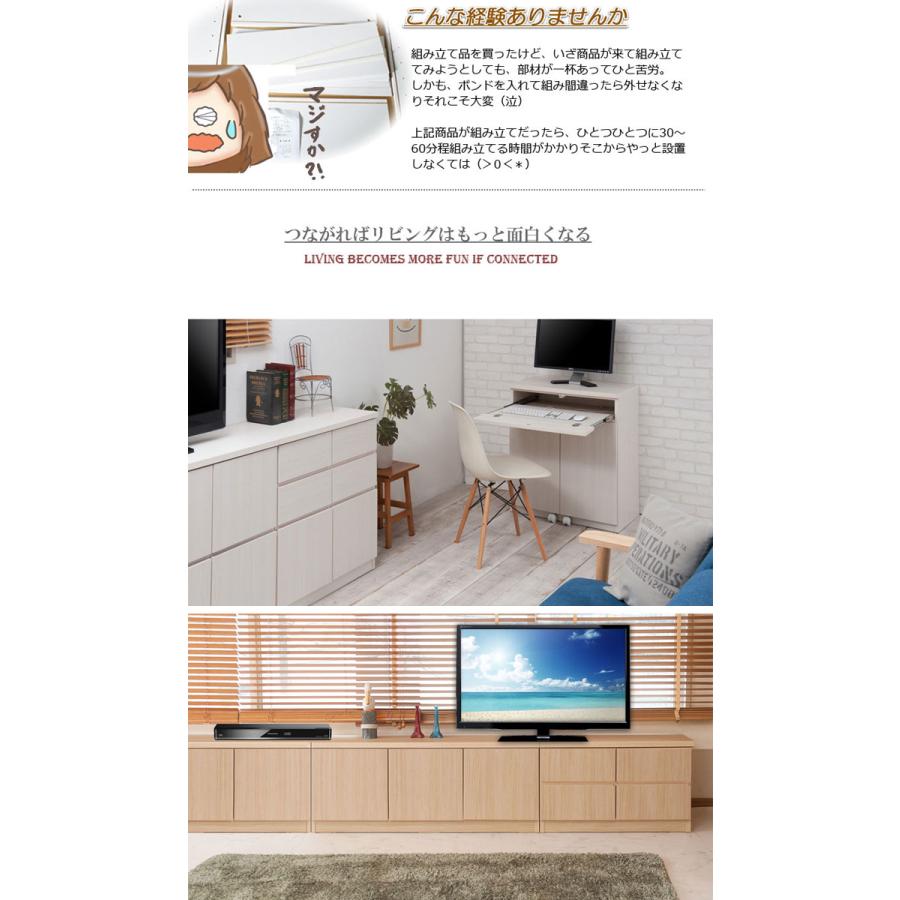 スクエアキャビネット パソコンデスク 幅104.5×奥行39.5×高さ80cm ハイタイプ PCラック パソコンラック リビング収納 収納ラック 木製 おしゃれ te-0140-0146_13