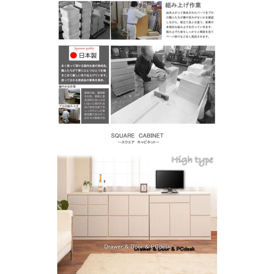 スクエアキャビネット パソコンデスク 幅104.5×奥行39.5×高さ80cm ハイタイプ PCラック パソコンラック リビング収納 収納ラック 木製 おしゃれ te-0140-0146_7