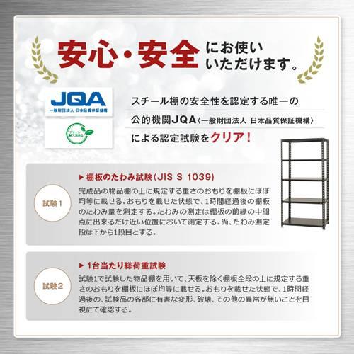 単体 幅150×奥行45×高さ150cm 4段 200kg/段 軽量ラック 物品棚 オープンラック スチール棚 収納棚 本棚 オフィス 倉庫 工場 国産 58255304023 【クール】