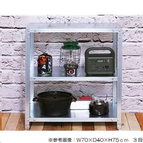 キタジマ スチールラック 幅80×奥行20×高さ75cm 3段 40kg/段 キタジマ スチールラック 幅80×奥行20×高さ75cm 3段 40kg/段