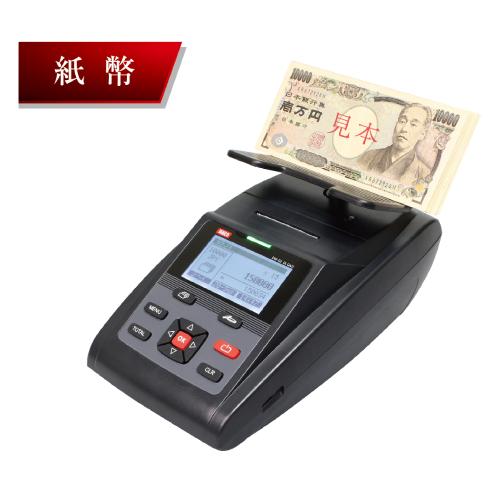 【開封・未使用】HALIPU カウンター 日本硬貨選別計数機 コンビニ d5ca50f3418d1c034c60be8f5a6509