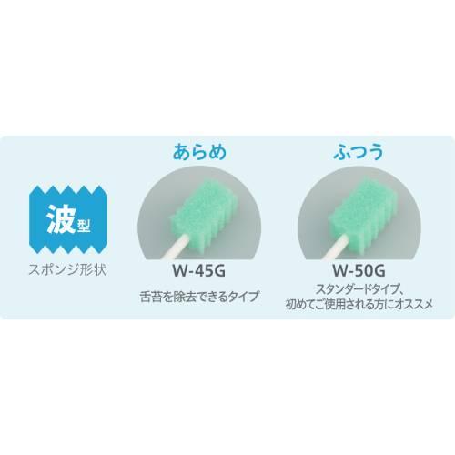 口腔ケアスポンジ 波形 ふつう プラスチック軸 1800本入り スポンジ