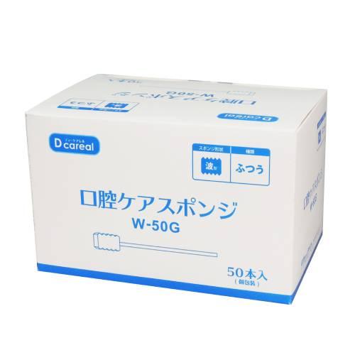 口腔ケアスポンジ 波形 ふつう プラスチック軸 1800本入り スポンジ