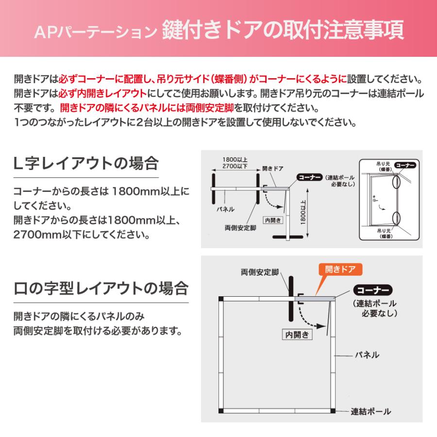 トーカイスクリーン（TOKAI SCREEN） 法人限定 パーテーション 幅1200