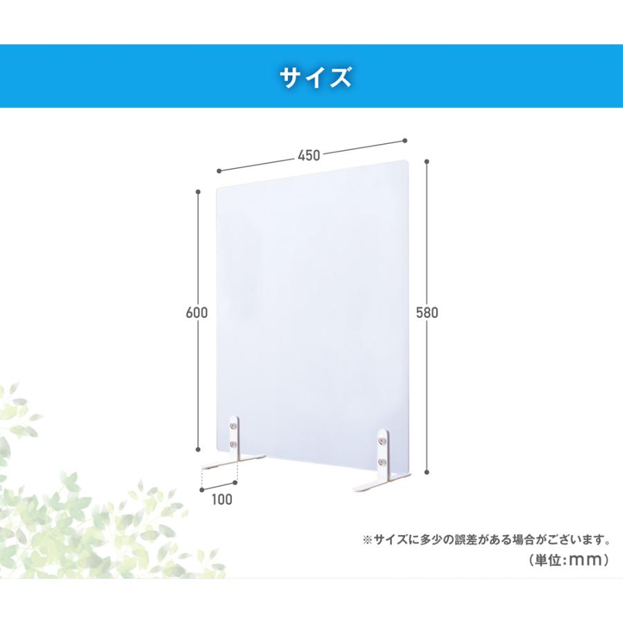 トーカイスクリーン（TOKAI SCREEN） 法人限定 飛沫防止