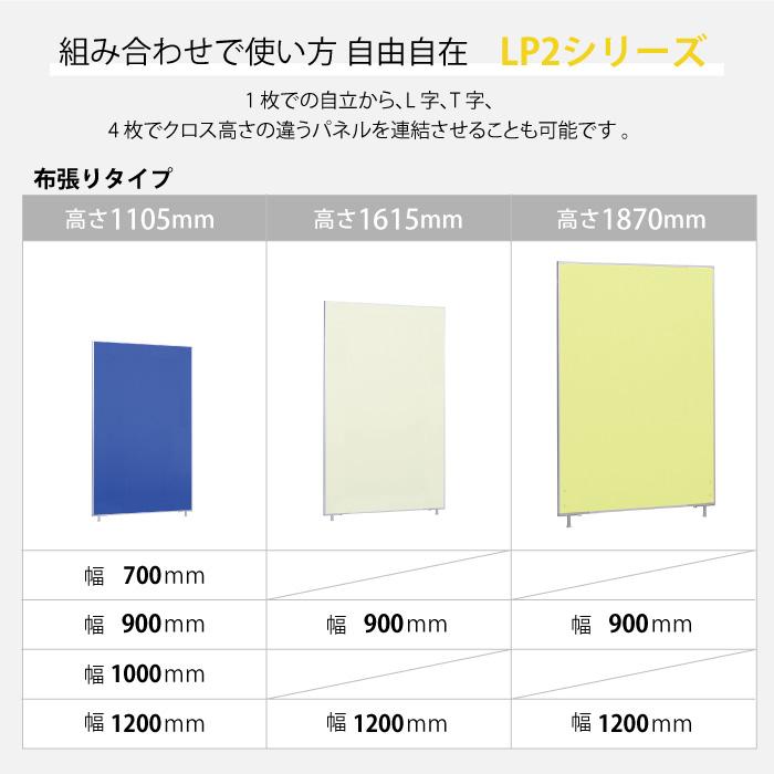 トーカイスクリーン（TOKAI SCREEN） 法人限定 パーテーション 送料