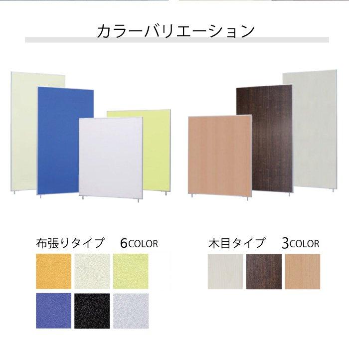 トーカイスクリーン（TOKAI SCREEN） 法人限定 パーテーション 送料