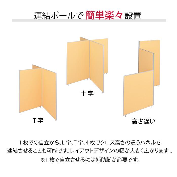 JI-27 【オフィス家具専門店】トーカイスクリーンの木目調パーテーションです！ トーカイスクリーン MSパネル 木目調パネル ナチュラル 高さ1830×幅