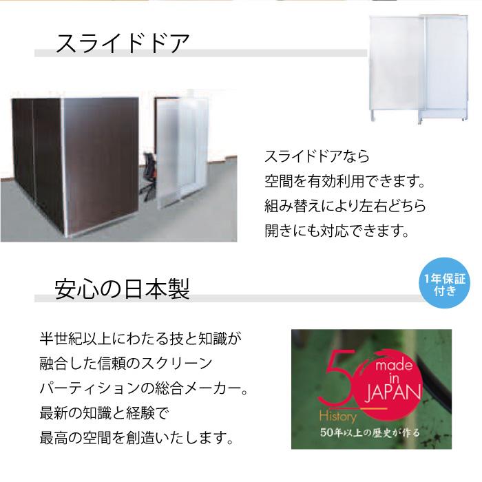 法人限定 パーテーション 送料無料 幅900×高さ1615mm 木目タイプ