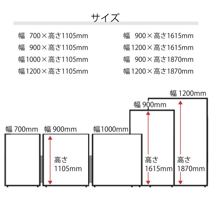 法人限定 パーテーション 送料無料 布張り 幅1200×高さ1615mm パーティション パネル スクリーン 間仕切り 仕切り オフィス 会社 会議室 日本製 LP2-1612の画像