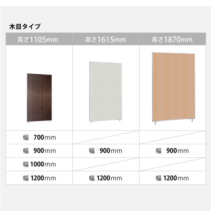 法人限定 パーテーション 送料無料 布張り 幅1200×高さ1615mm パーティション パネル スクリーン 間仕切り 仕切り オフィス 会社 会議室 日本製 LP2-1612の画像