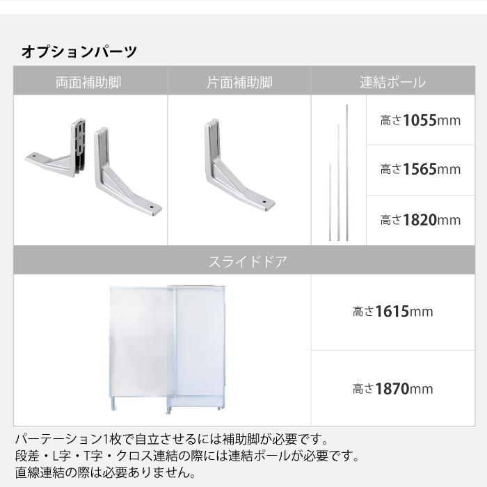 法人限定 パーテーション 送料無料 布張り 幅1200×高さ1615mm パーティション パネル スクリーン 間仕切り 仕切り オフィス 会社 会議室 日本製 LP2-1612の画像