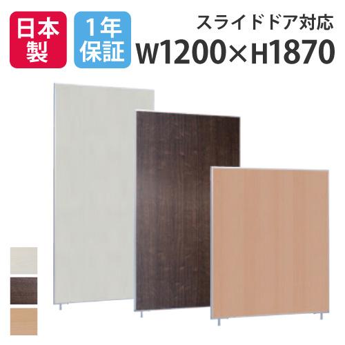 トーカイスクリーン（TOKAI SCREEN） 法人限定 パーテーション 送料