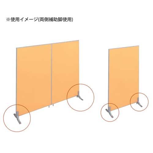 トーカイスクリーン（TOKAI SCREEN） 法人限定 両面補助脚 両面安定脚