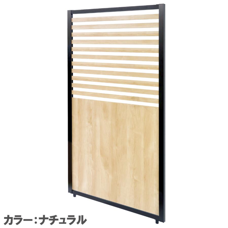 法人限定 パーテーション 木製 幅900×高さ1800mm 木目 ルーバー パーティション ローパーテーション パネルパーテーション 衝立 間仕切り 日本製 LVH-1809_1