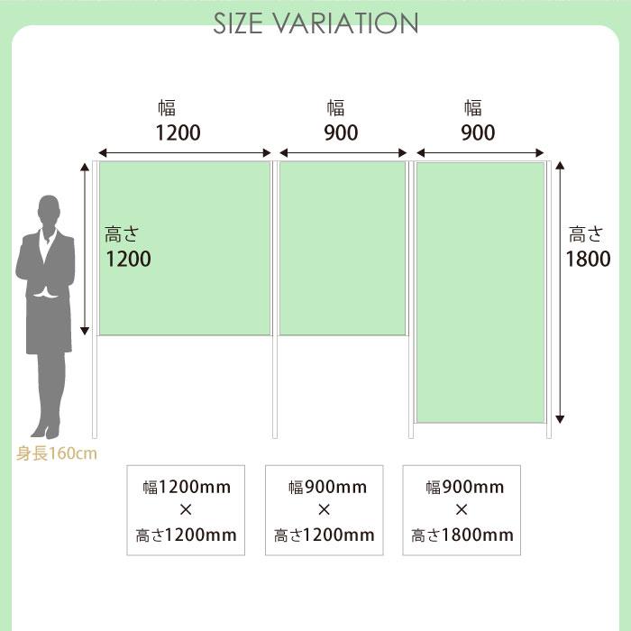 トーカイスクリーン（TOKAI SCREEN） 法人限定 展示パネル 幅1200×高さ