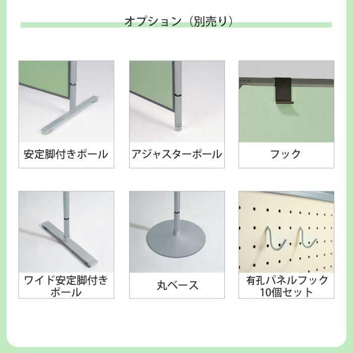 トーカイスクリーン 法人限定 展示パネル 有孔ボード 幅900×高さ トーカイスクリーン 法人限定 展示パネル 有孔ボード 幅900×高さ