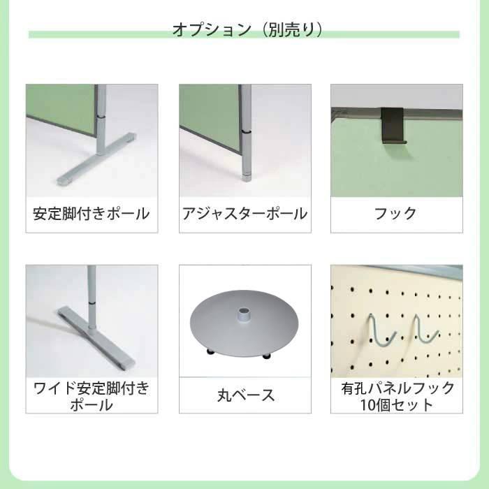 トーカイスクリーン（TOKAI SCREEN） 法人限定 展示パネル 有孔ボード
