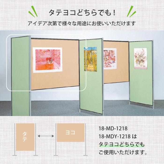 トーカイスクリーン 法人限定 展示パネル 有孔ボード 幅900×高さ トーカイスクリーン 法人限定 展示パネル 有孔ボード 幅900×高さ