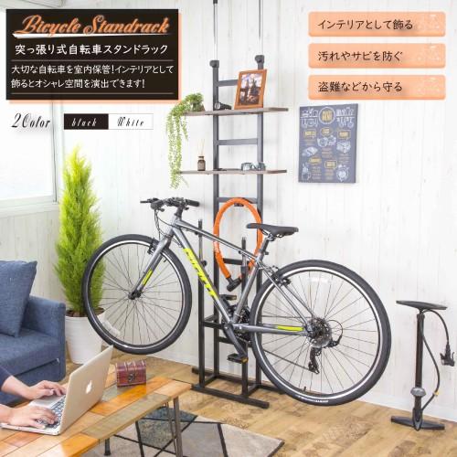 サイクルスタンド 棚板付き 壁面収納 突っ張りラック 自転車 ディスプレイ 自転車ラック 自転車スタンド おしゃれ 室内 突っ張り シンプル 盗難防止 Bssh 1 19 Bssh 1 Lookit オフィス家具 インテリア 通販 Yahoo ショッピング
