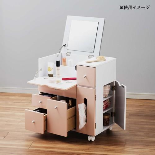 コスメワゴン 幅53cm キャスター付き メイク台 化粧台 贈与 鏡台 収納ワゴン 収納家具 ミラー付き収納 メイク収納 おしゃれ 化粧品ラック Ltsh 5553 かわいい