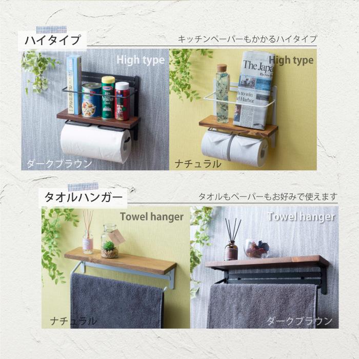 カントリー♦️ハンドタオルホルダー♦️ペーパーストック棚
