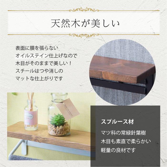 タオルハンガー 棚付きタオルハンガー タオル掛け 木製ラック ハンガー