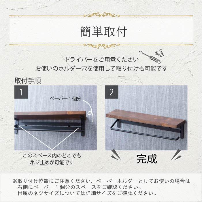 タオルハンガー 棚付きタオルハンガー タオル掛け 木製ラック ハンガー