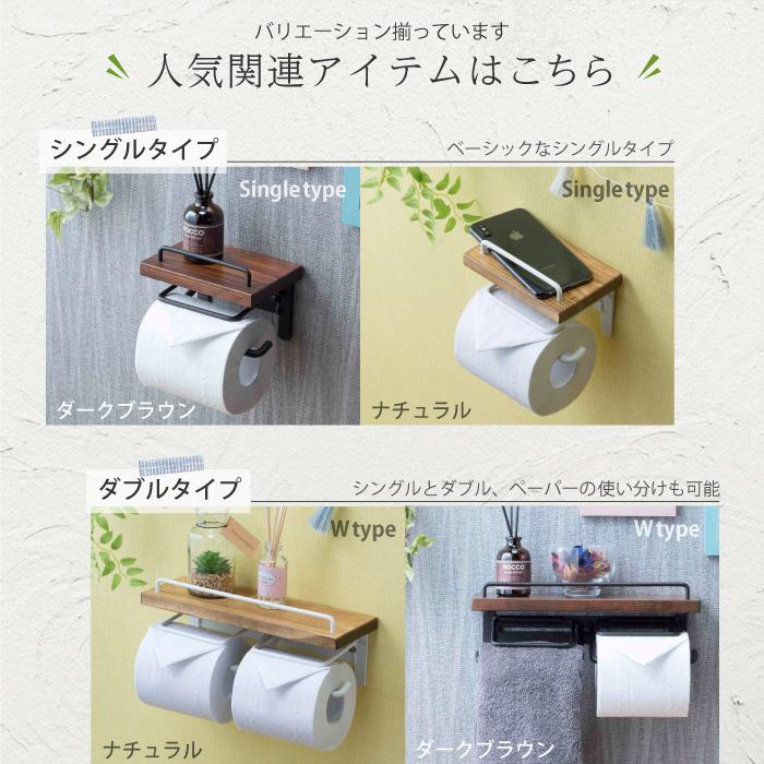 タオルハンガー 棚付きタオルハンガー タオル掛け 木製ラック ハンガー