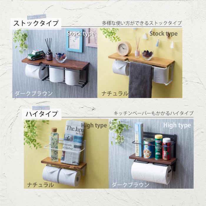 タオルハンガー 棚付きタオルハンガー タオル掛け 木製ラック ハンガー