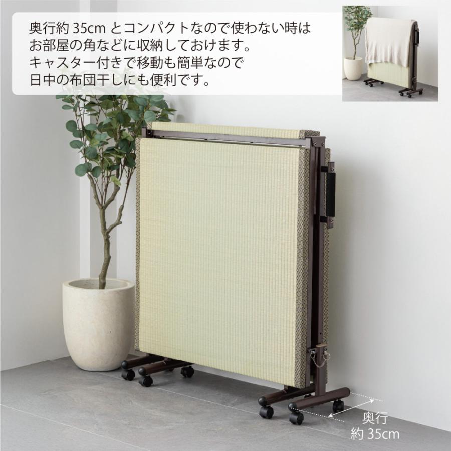 サン・ハーベスト 折りたたみベッド シングル 畳ベッド 簡易ベッド