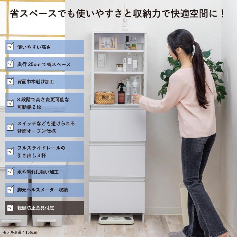 サン・ハーベスト - ランドリーチェスト か細い 薄型 用だんす 納める棚 納める仕合わせ 納める用だんす ランドリー仕合わせ 棚 御召しもの納める ランドリー納める 省空白文字 洗面所 脱ぐ所 WJ-4045
