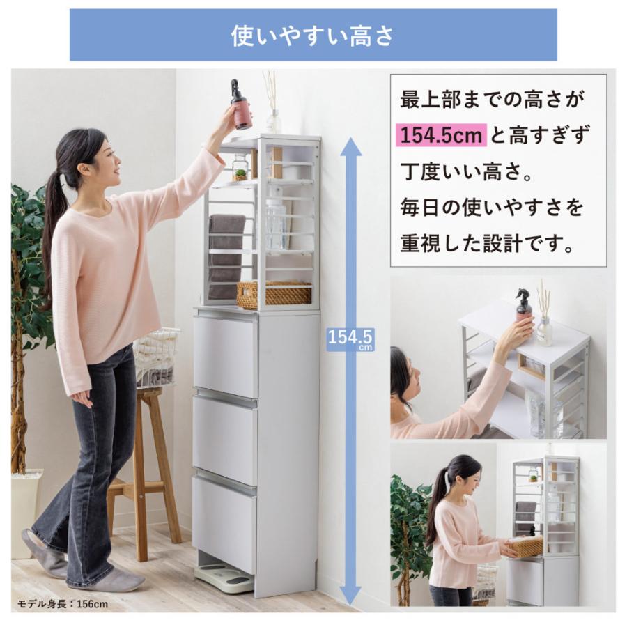 サン・ハーベスト - ランドリーチェスト か細い 薄型 用だんす 納める棚 納める仕合わせ 納める用だんす ランドリー仕合わせ 棚 御召しもの納める ランドリー納める 省空白文字 洗面所 脱ぐ所 WJ-4045
