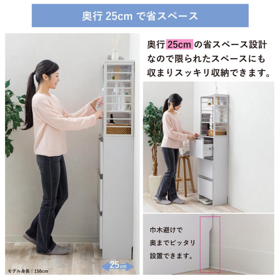サン・ハーベスト - ランドリーチェスト か細い 薄型 用だんす 納める棚 納める仕合わせ 納める用だんす ランドリー仕合わせ 棚 御召しもの納める ランドリー納める 省空白文字 洗面所 脱ぐ所 WJ-4045