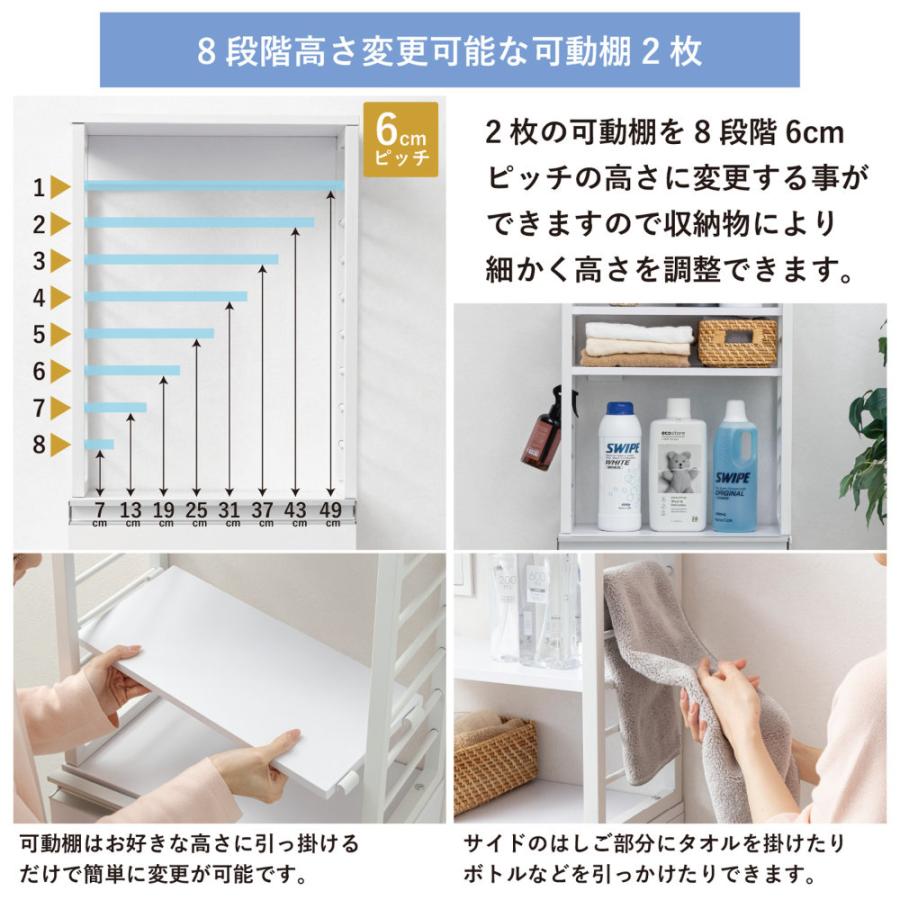 サン・ハーベスト - ランドリーチェスト か細い 薄型 用だんす 納める棚 納める仕合わせ 納める用だんす ランドリー仕合わせ 棚 御召しもの納める ランドリー納める 省空白文字 洗面所 脱ぐ所 WJ-4045